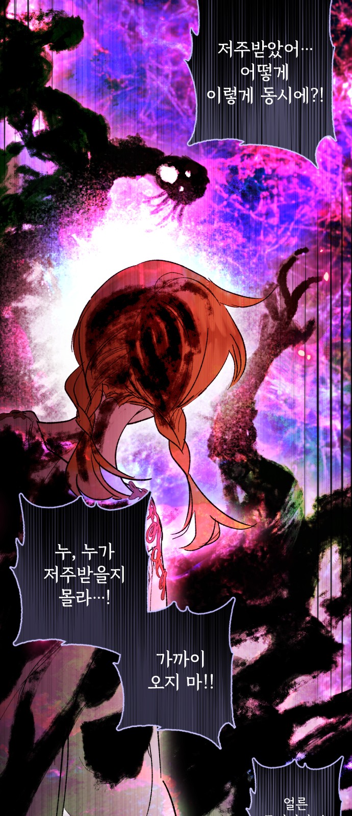 78 페이지