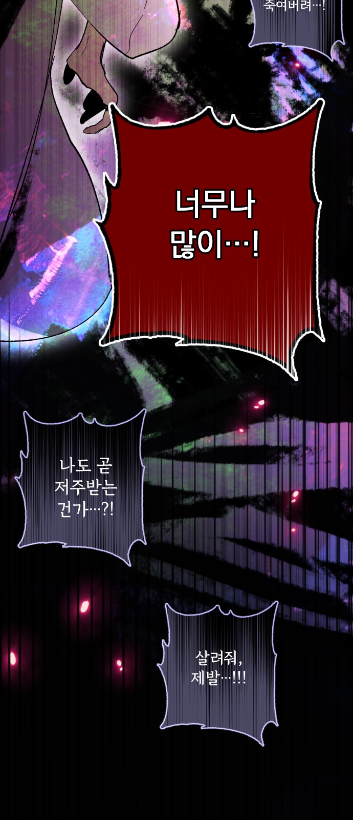 79 페이지