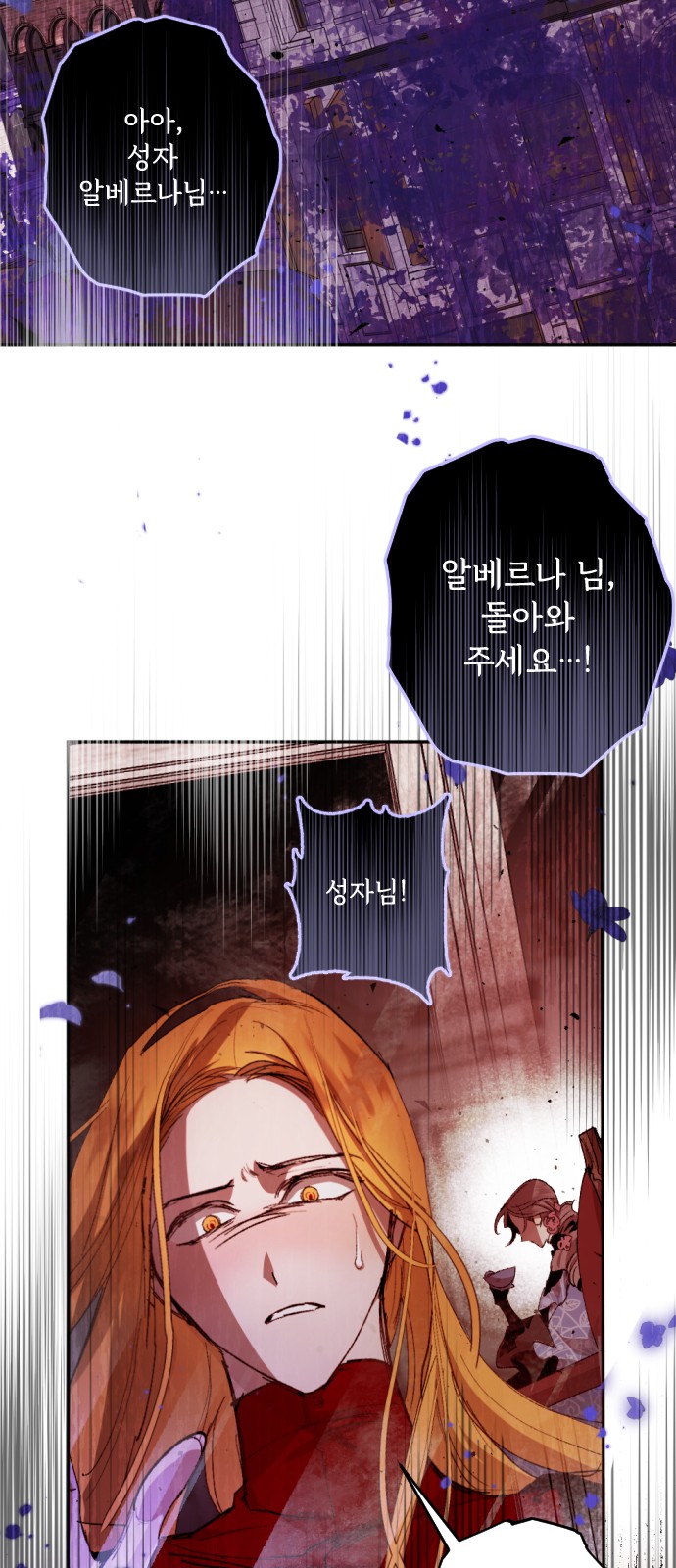 81 페이지