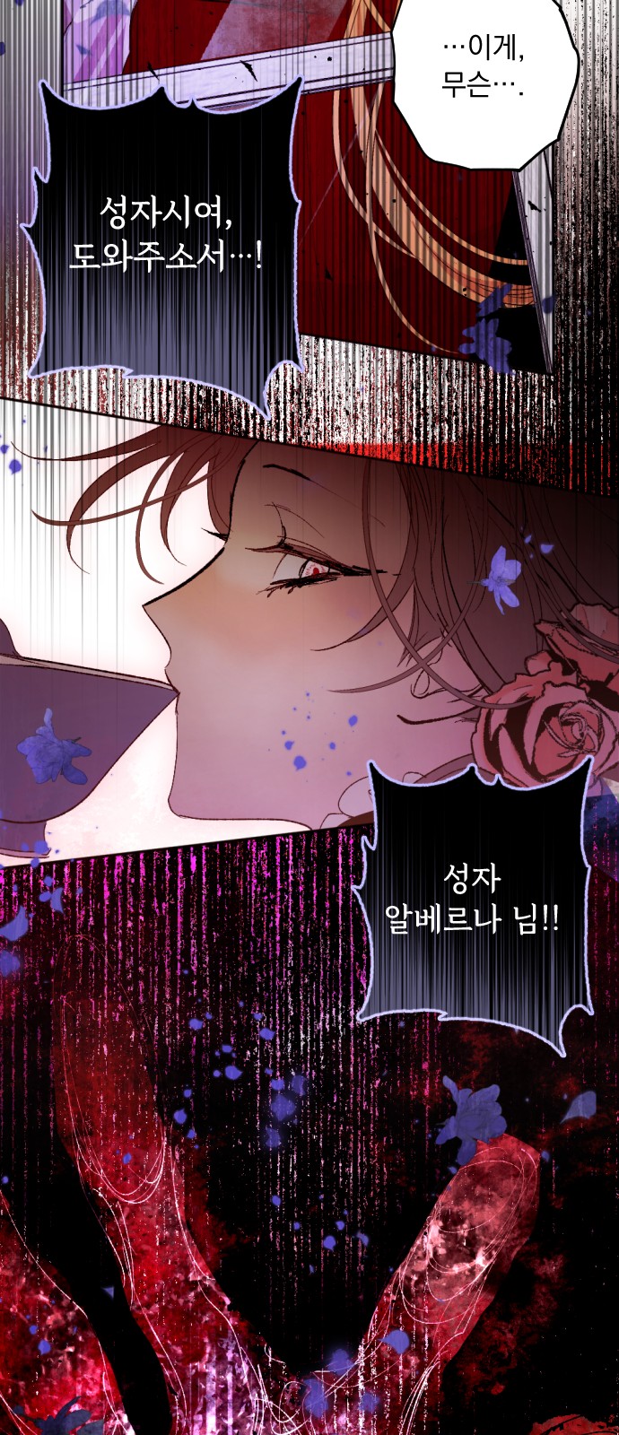 82 페이지