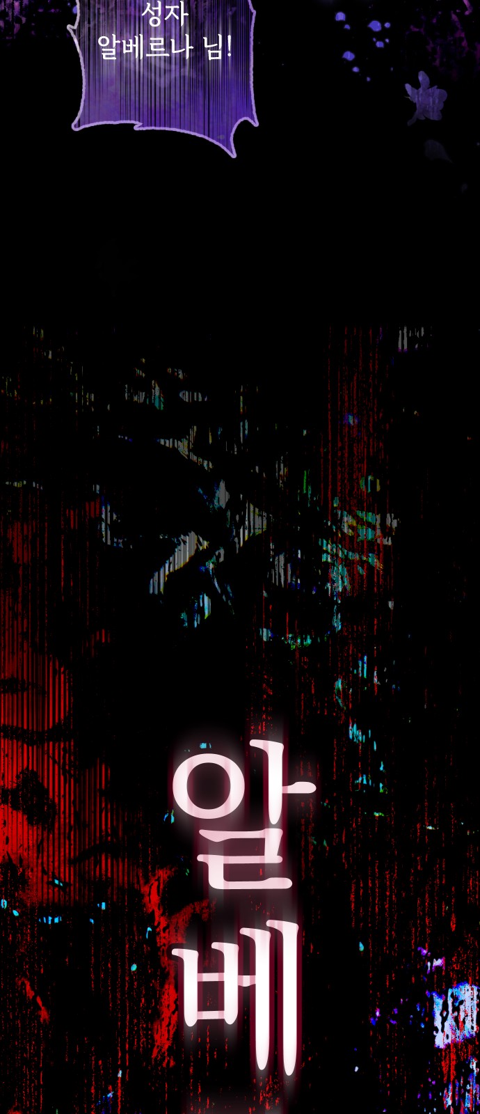 85 페이지