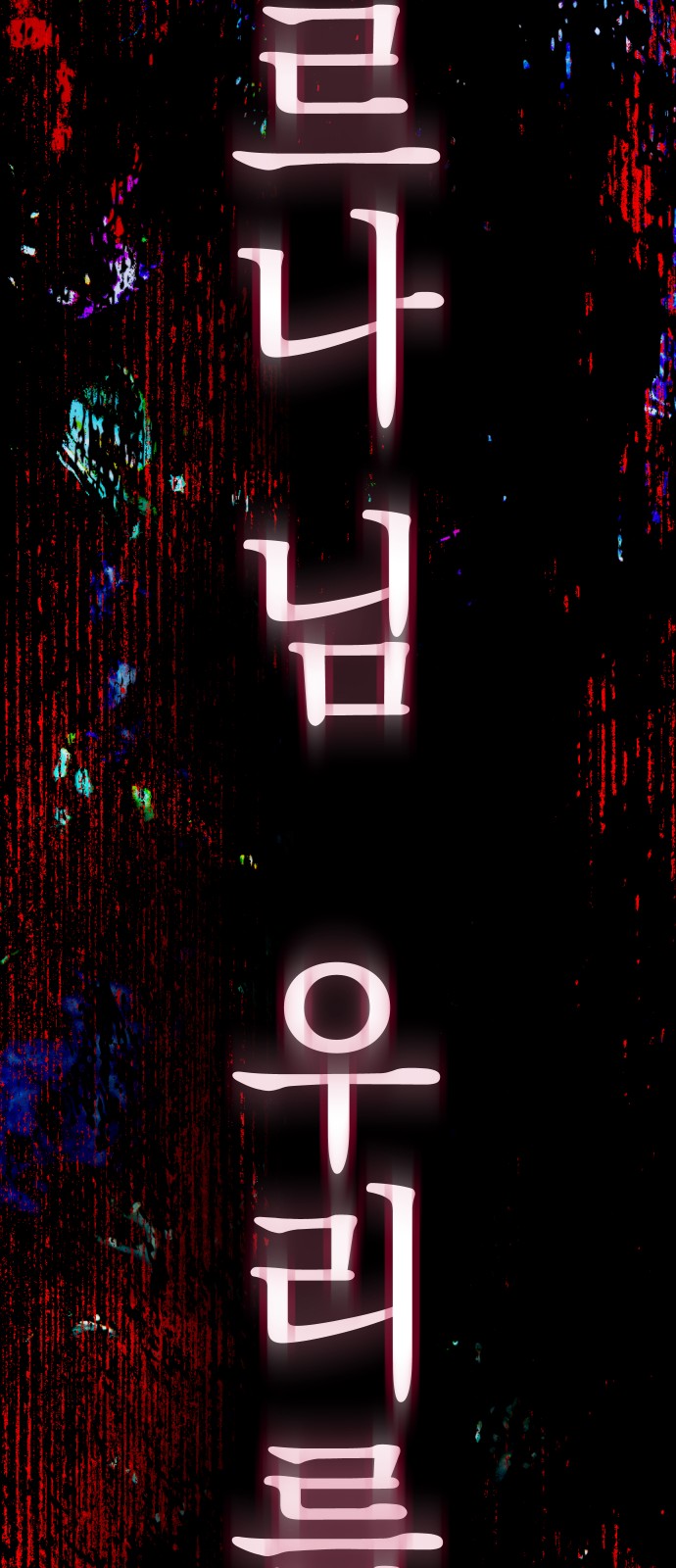 86 페이지
