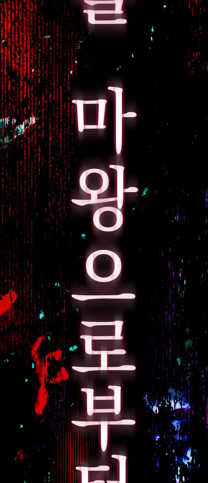 87 페이지