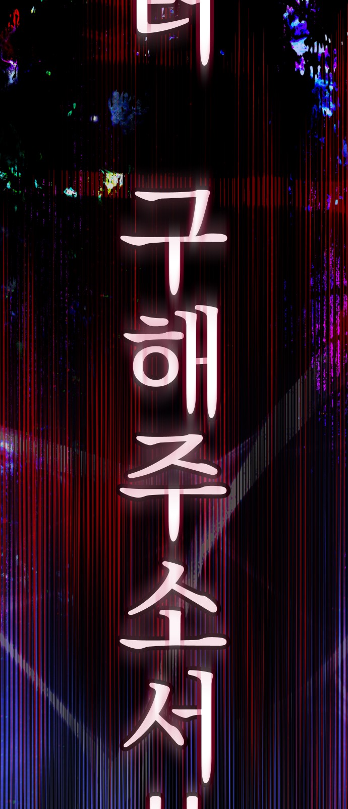 88 페이지