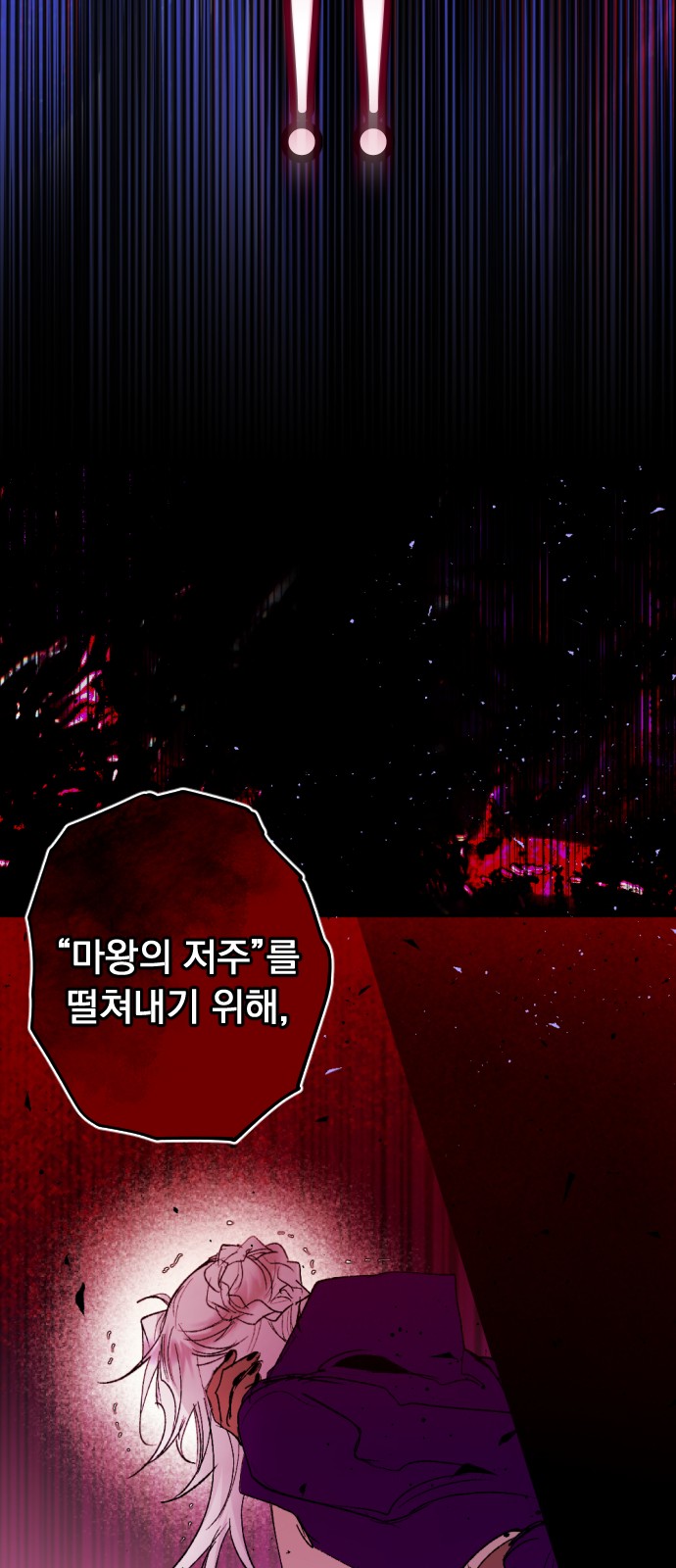89 페이지