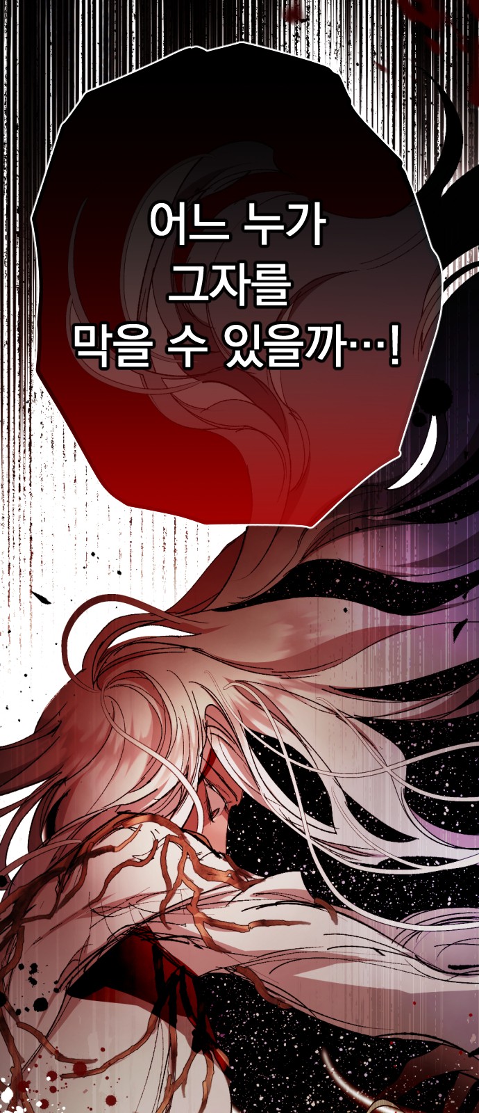94 페이지