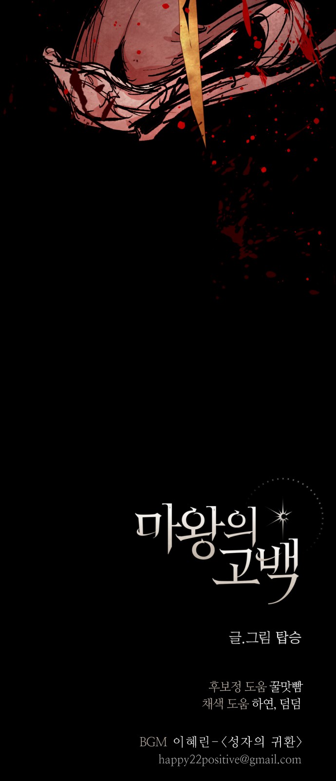 96 페이지