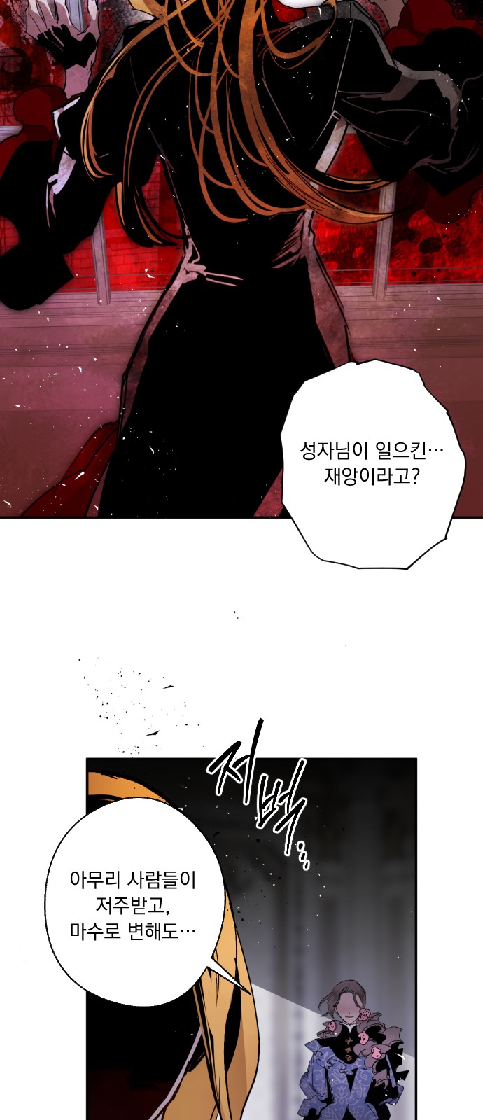 36 페이지