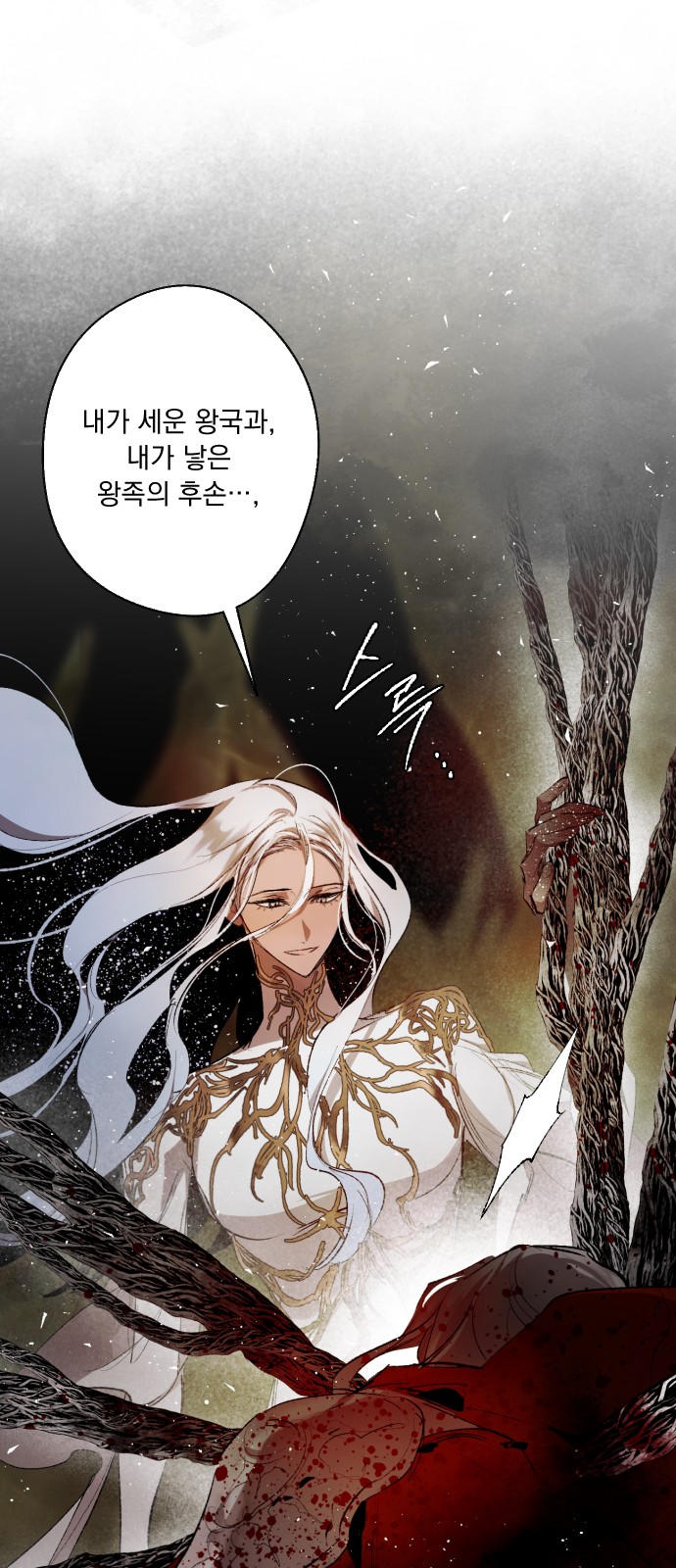 60 페이지
