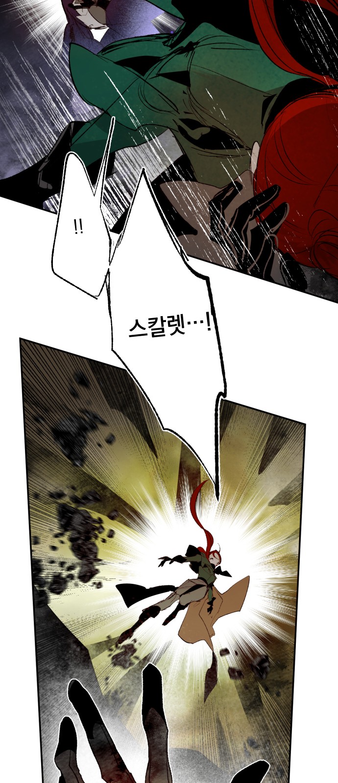 54 페이지