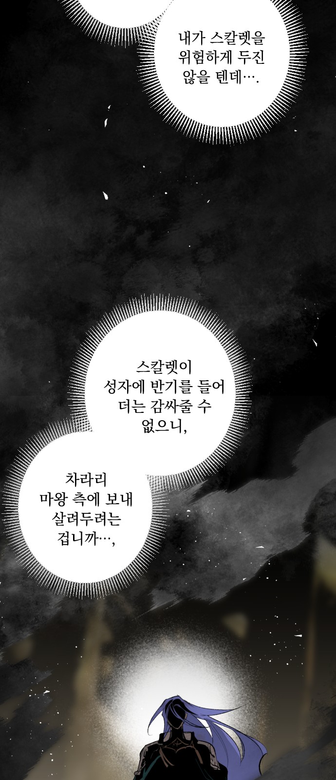 60 페이지
