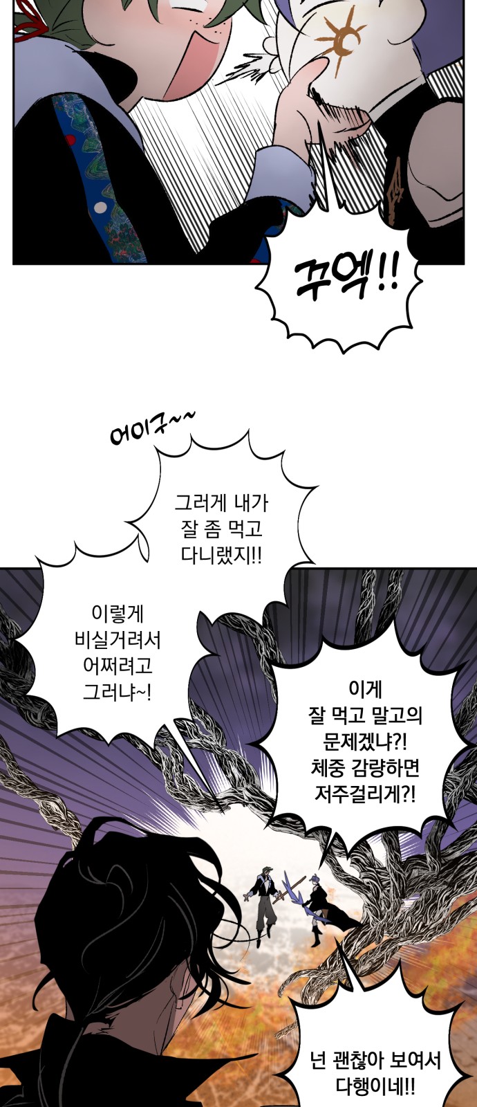 29 페이지