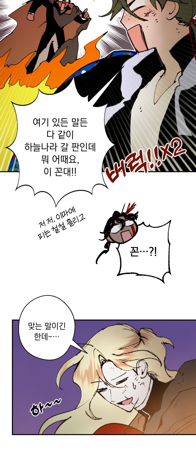 31 페이지