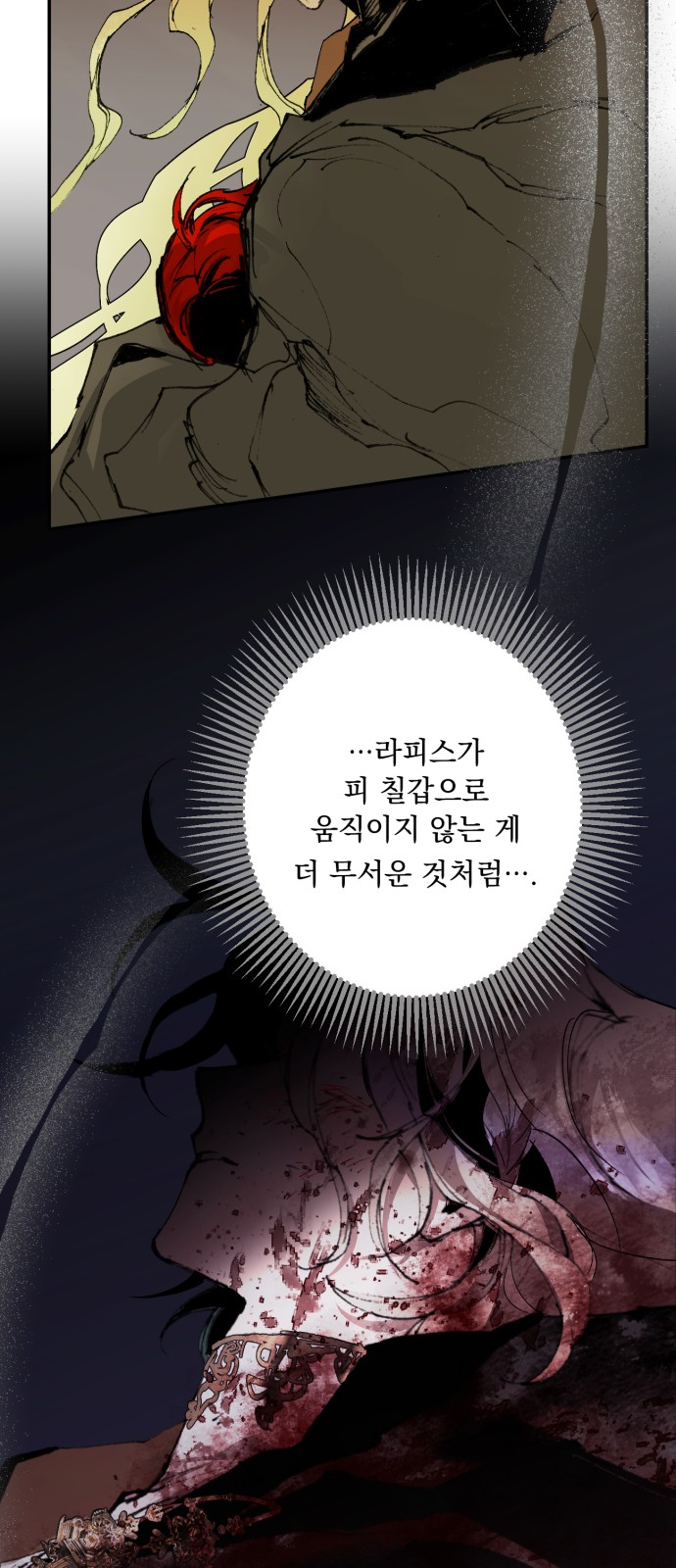 39 페이지