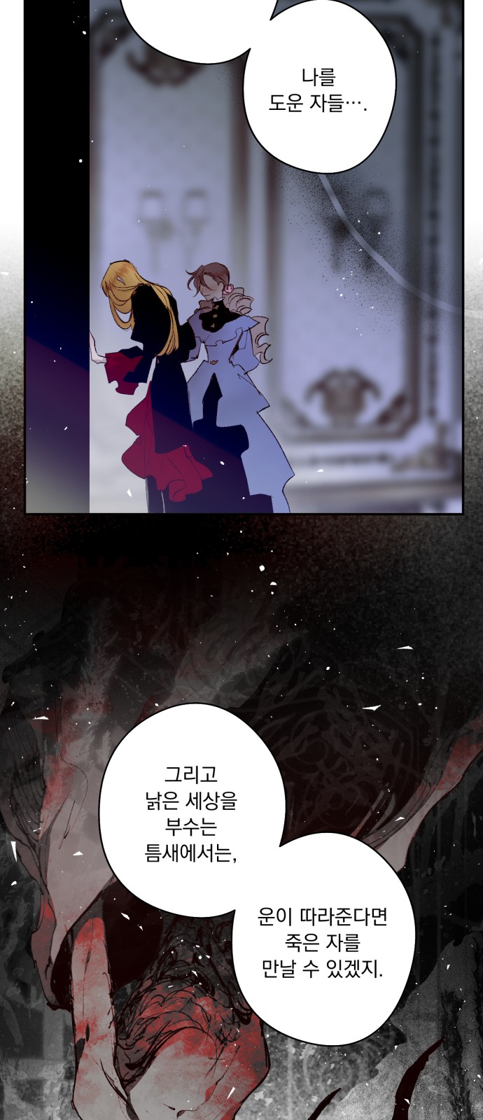 6 페이지