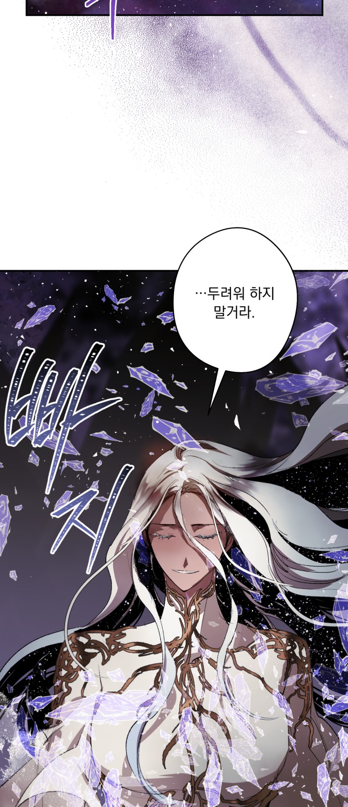 66 페이지