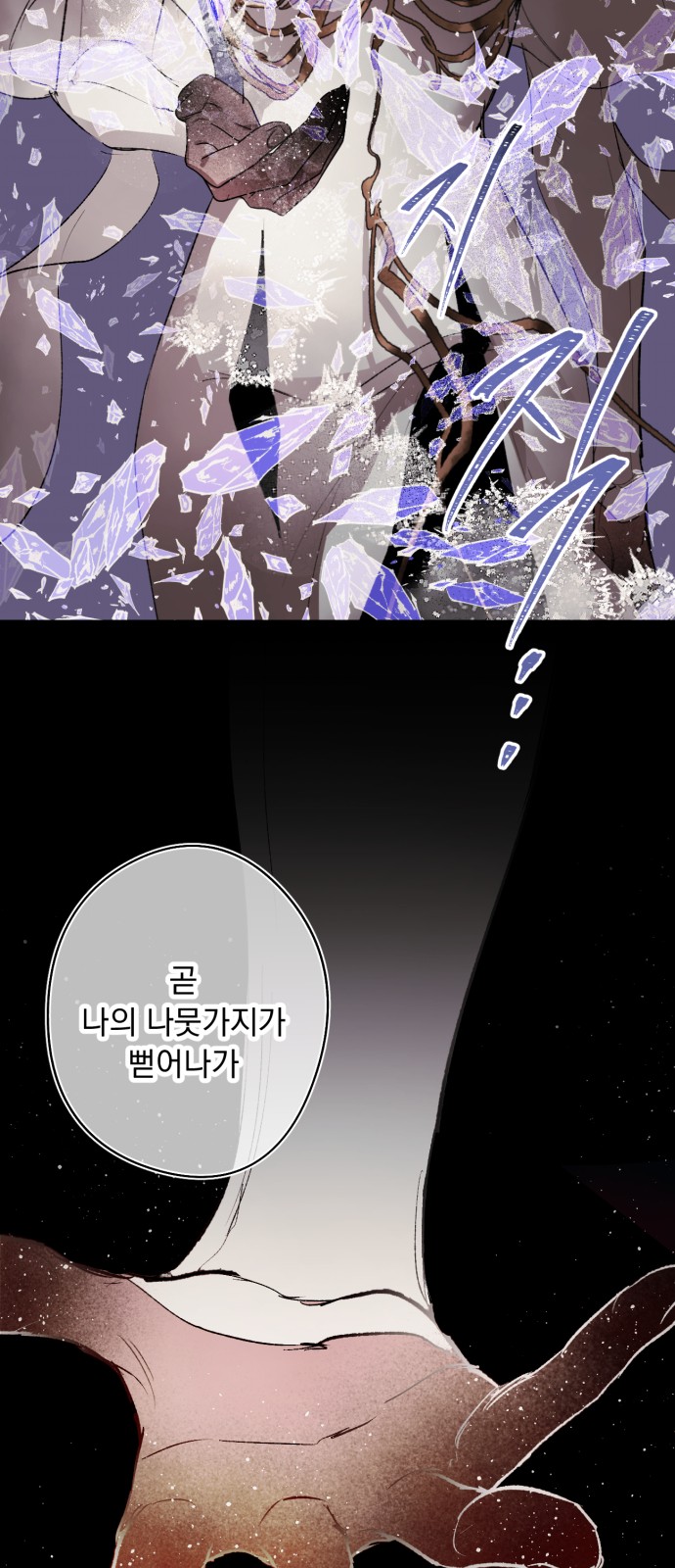 67 페이지