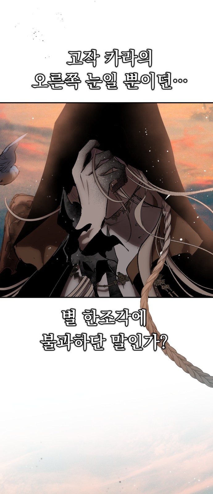 75 페이지