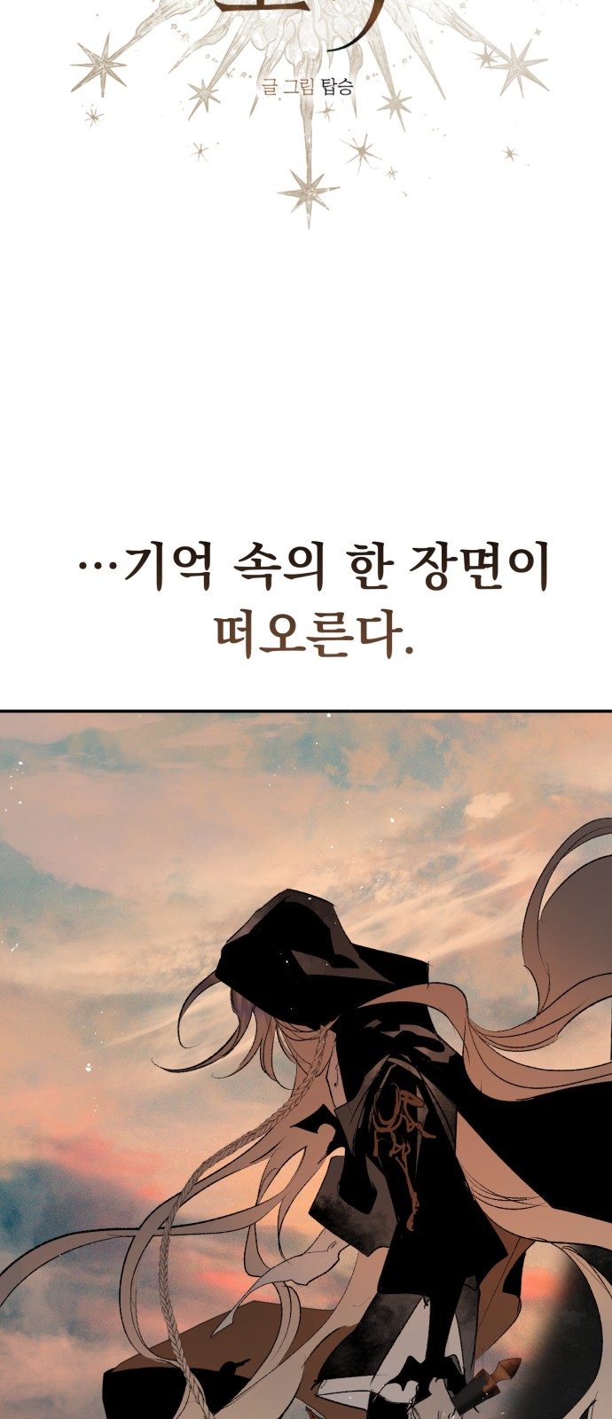 80 페이지