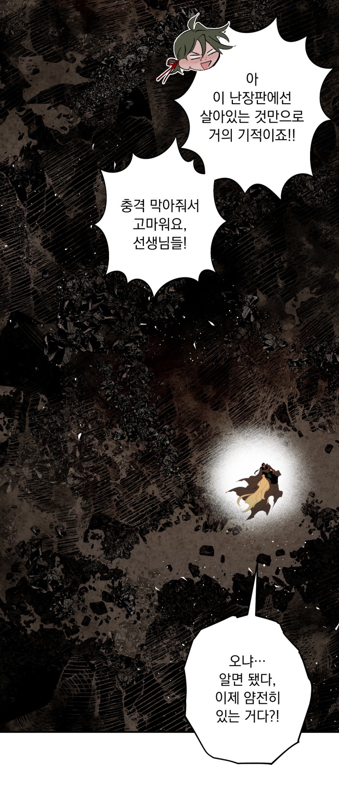 26 페이지