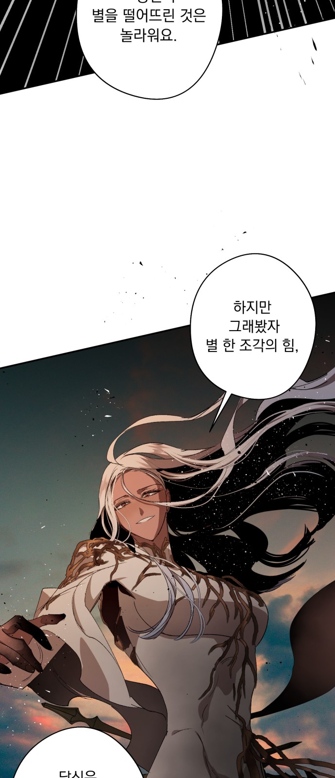 47 페이지