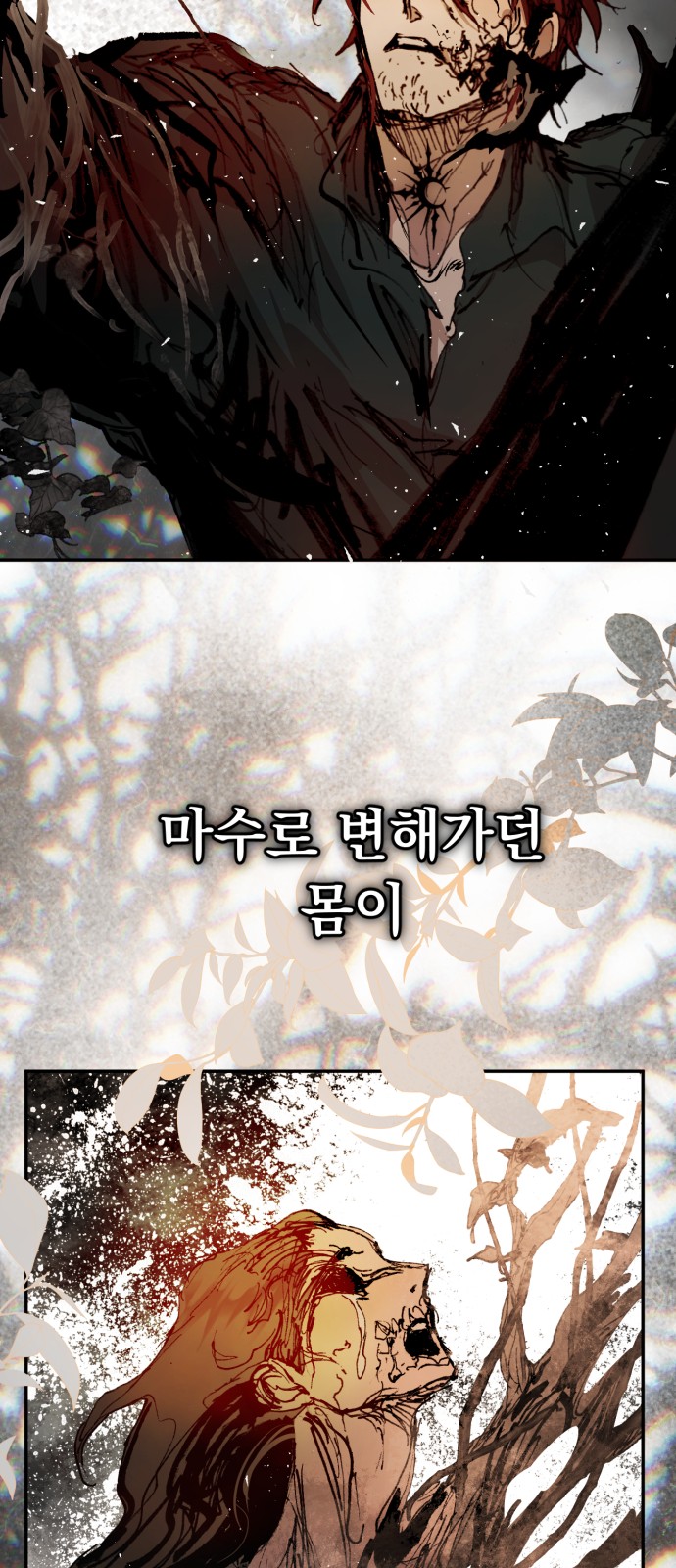 67 페이지