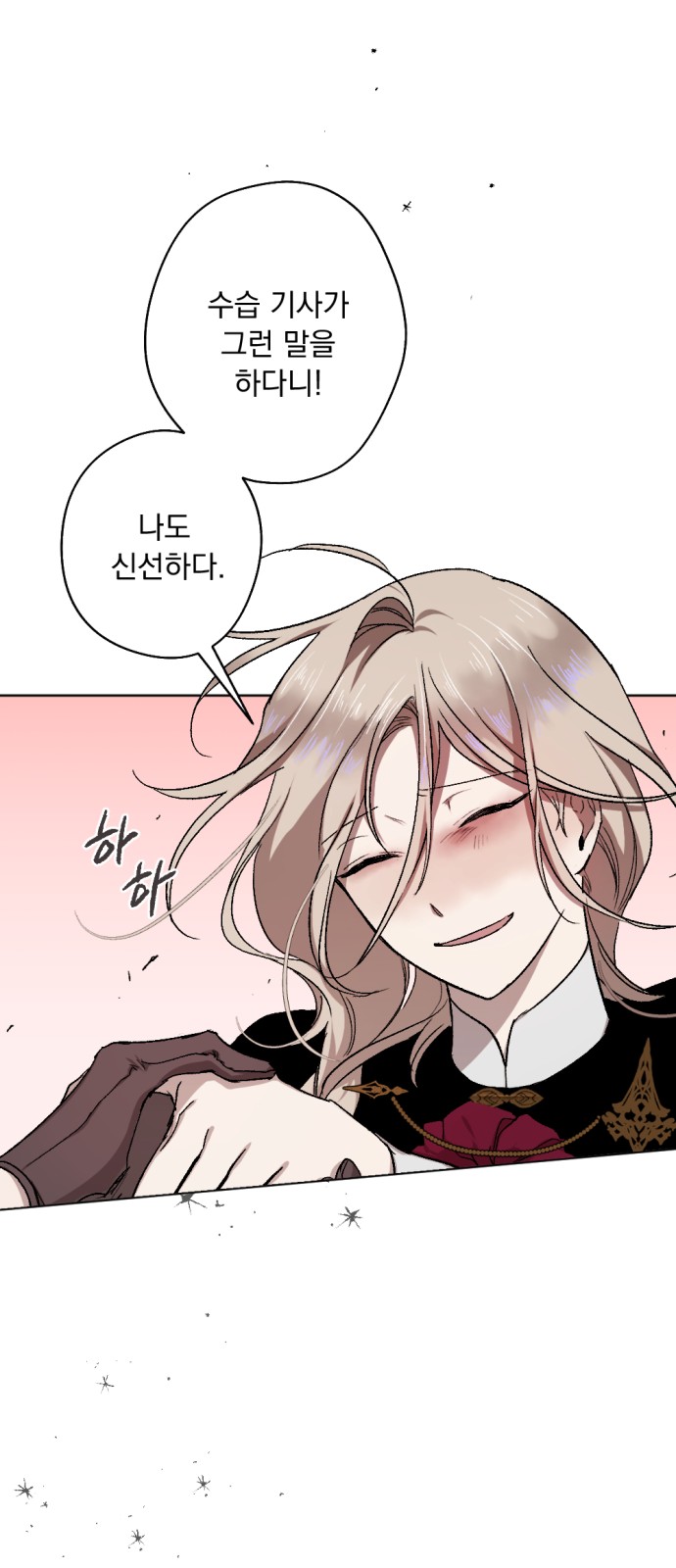 21 페이지