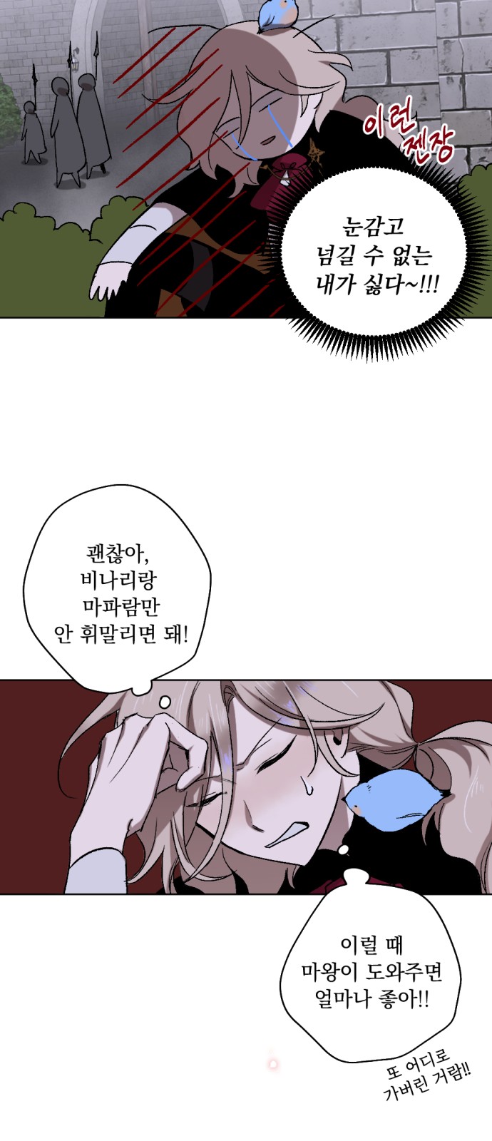 28 페이지