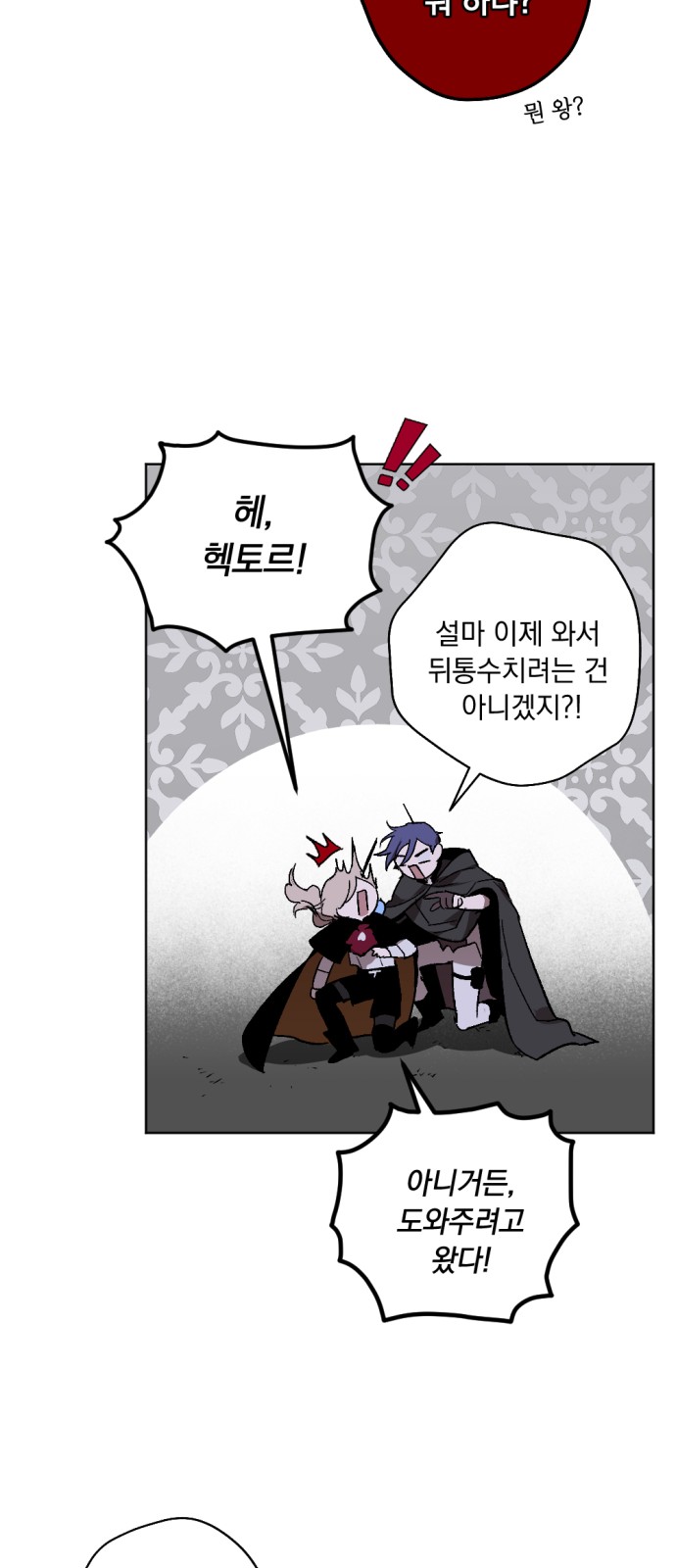 31 페이지