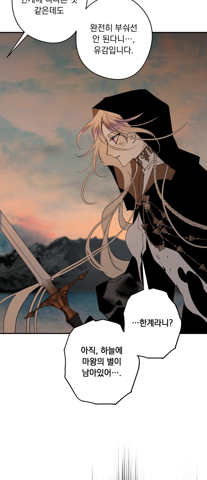 65 페이지