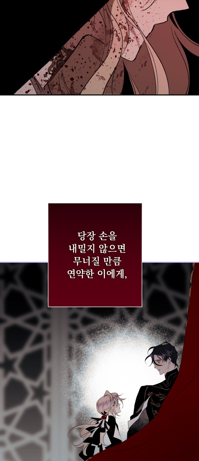 34 페이지