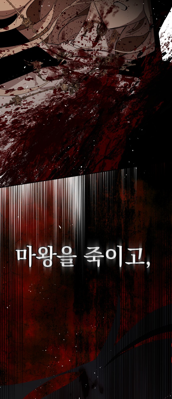 64 페이지