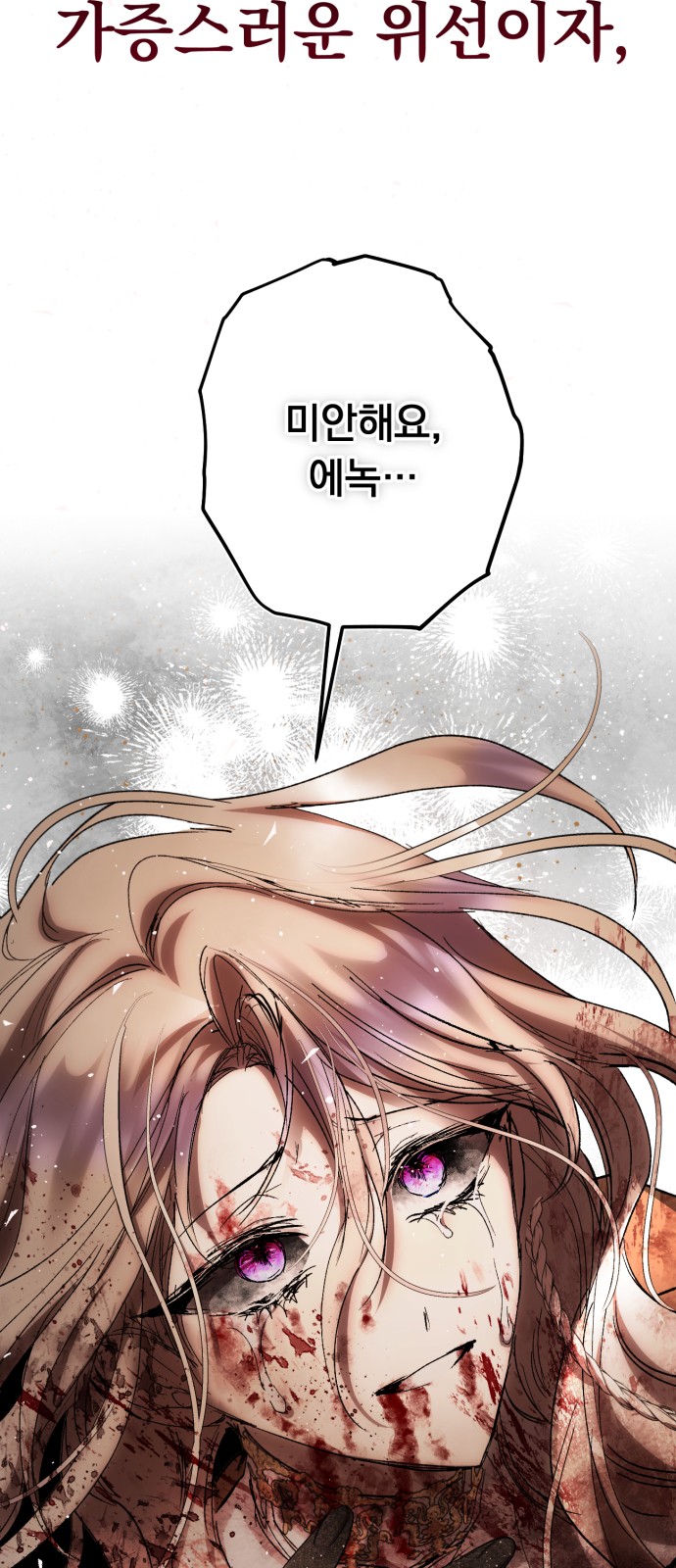 79 페이지