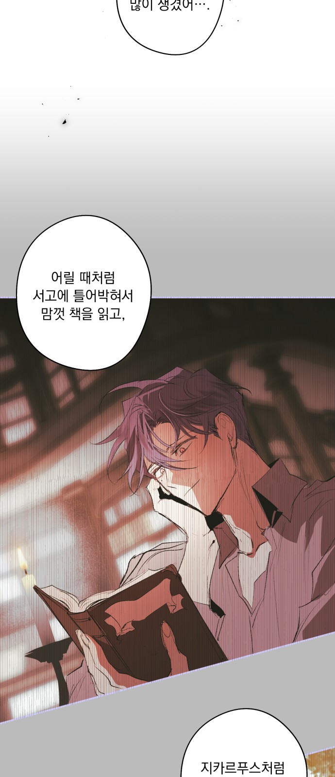 56 페이지