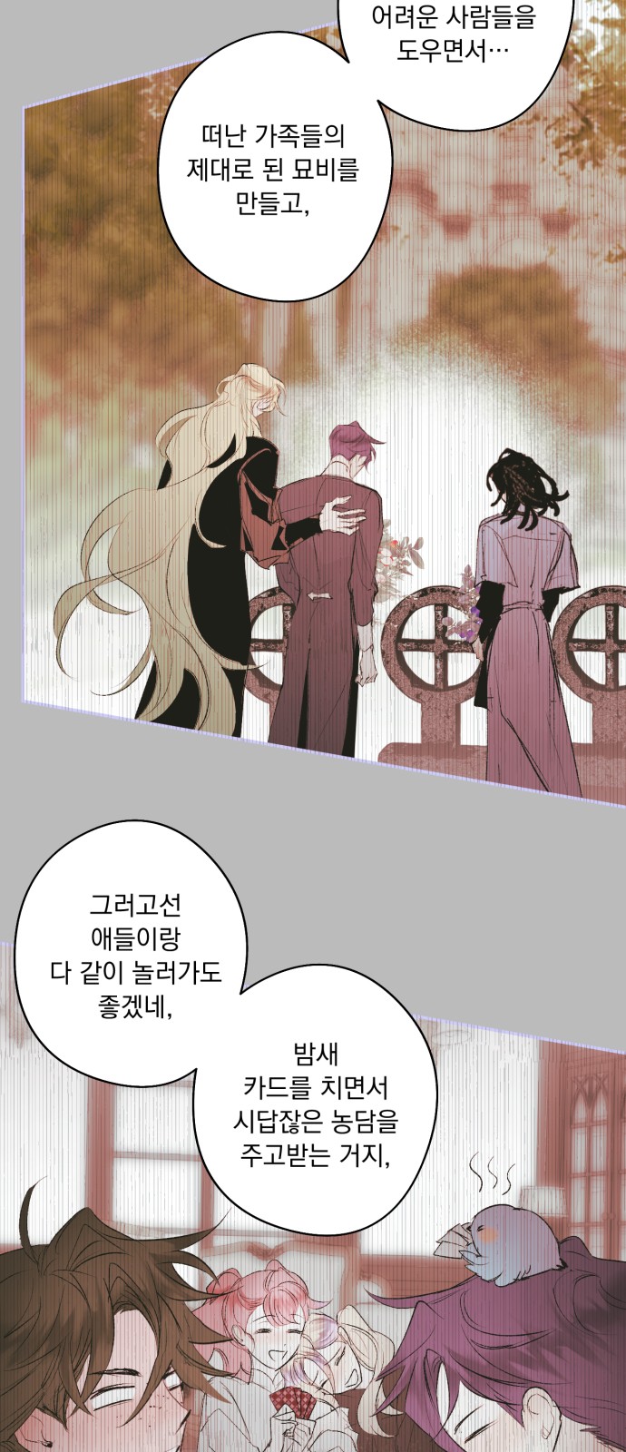 57 페이지