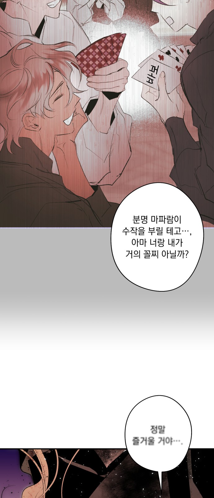 58 페이지