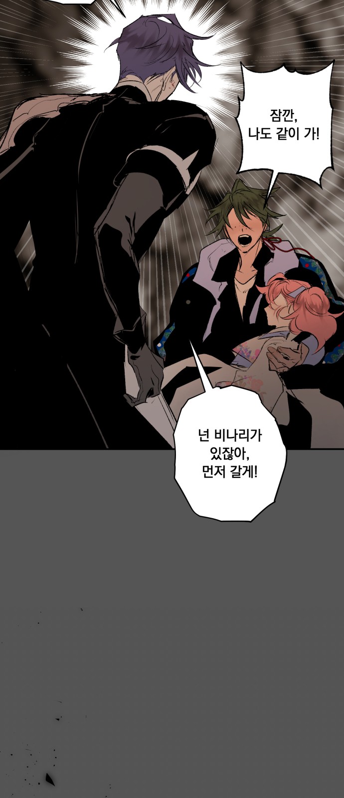 68 페이지