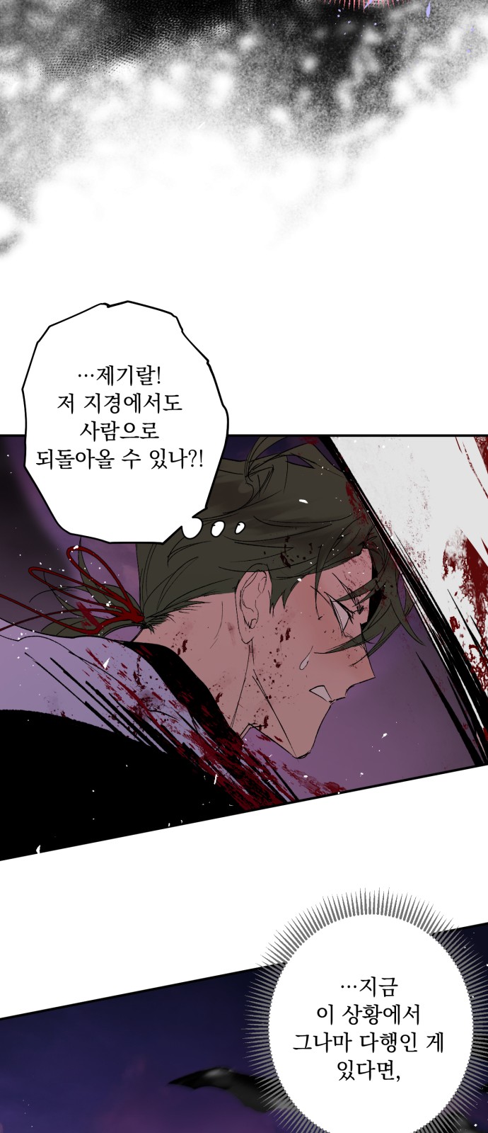 49 페이지