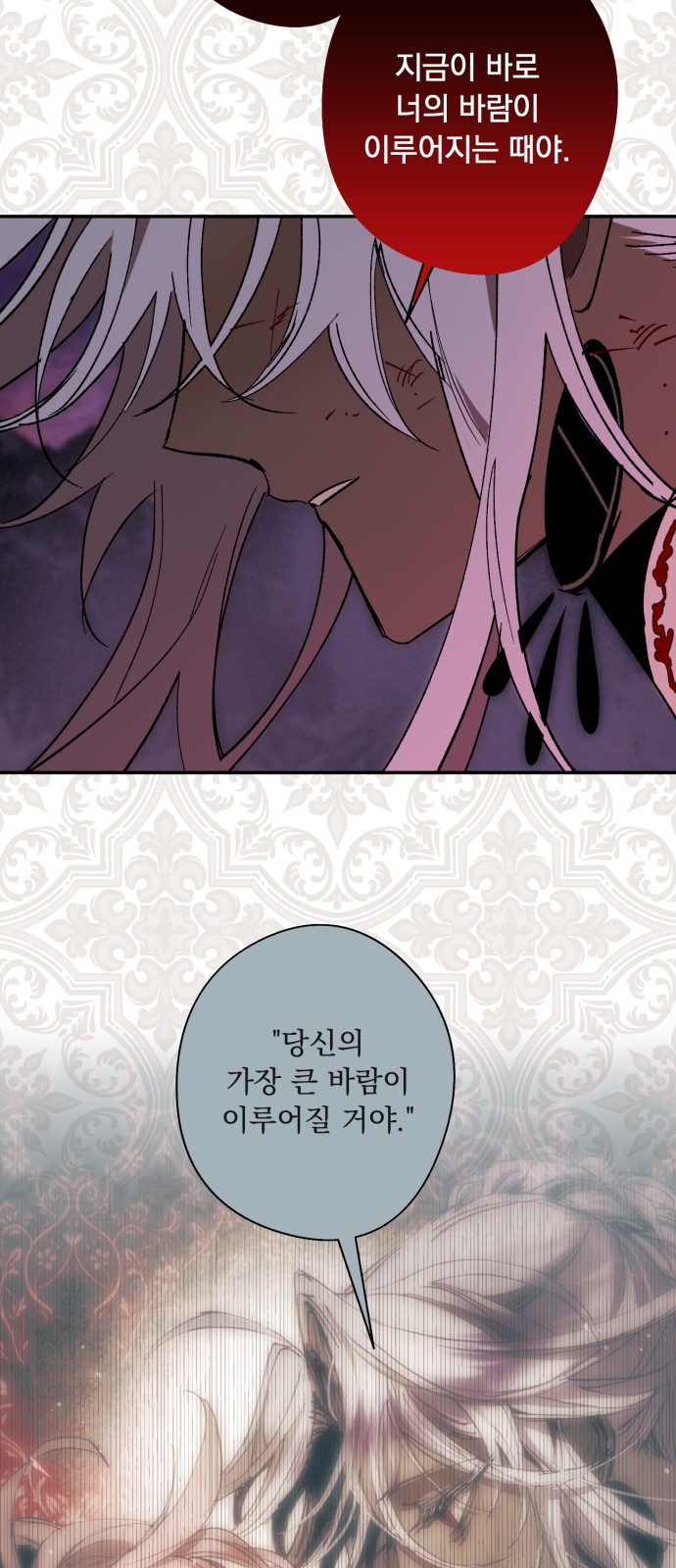72 페이지
