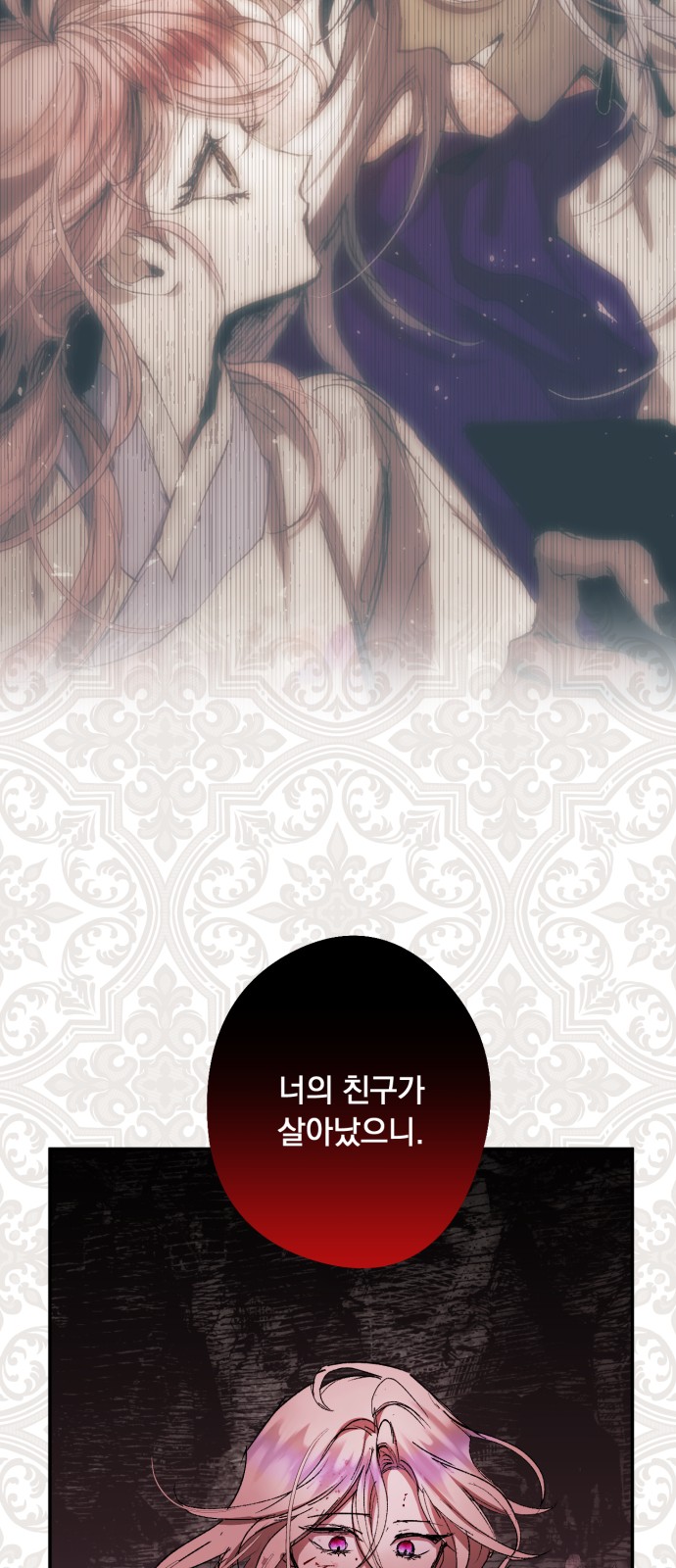 73 페이지