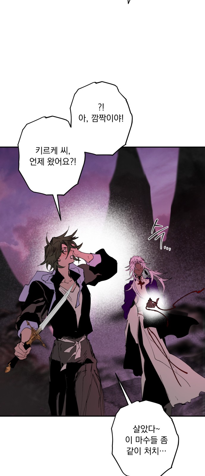 60 페이지