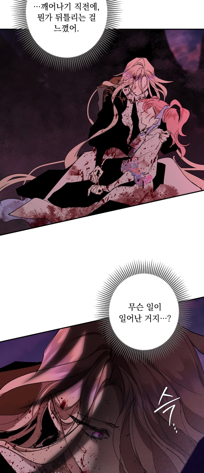 65 페이지