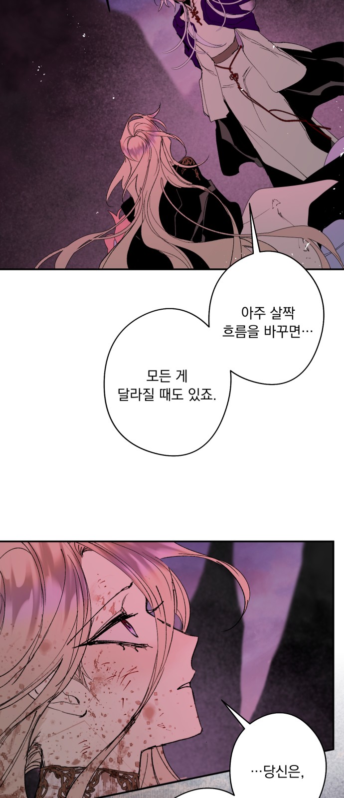 67 페이지