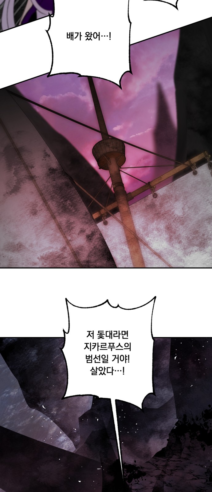 73 페이지