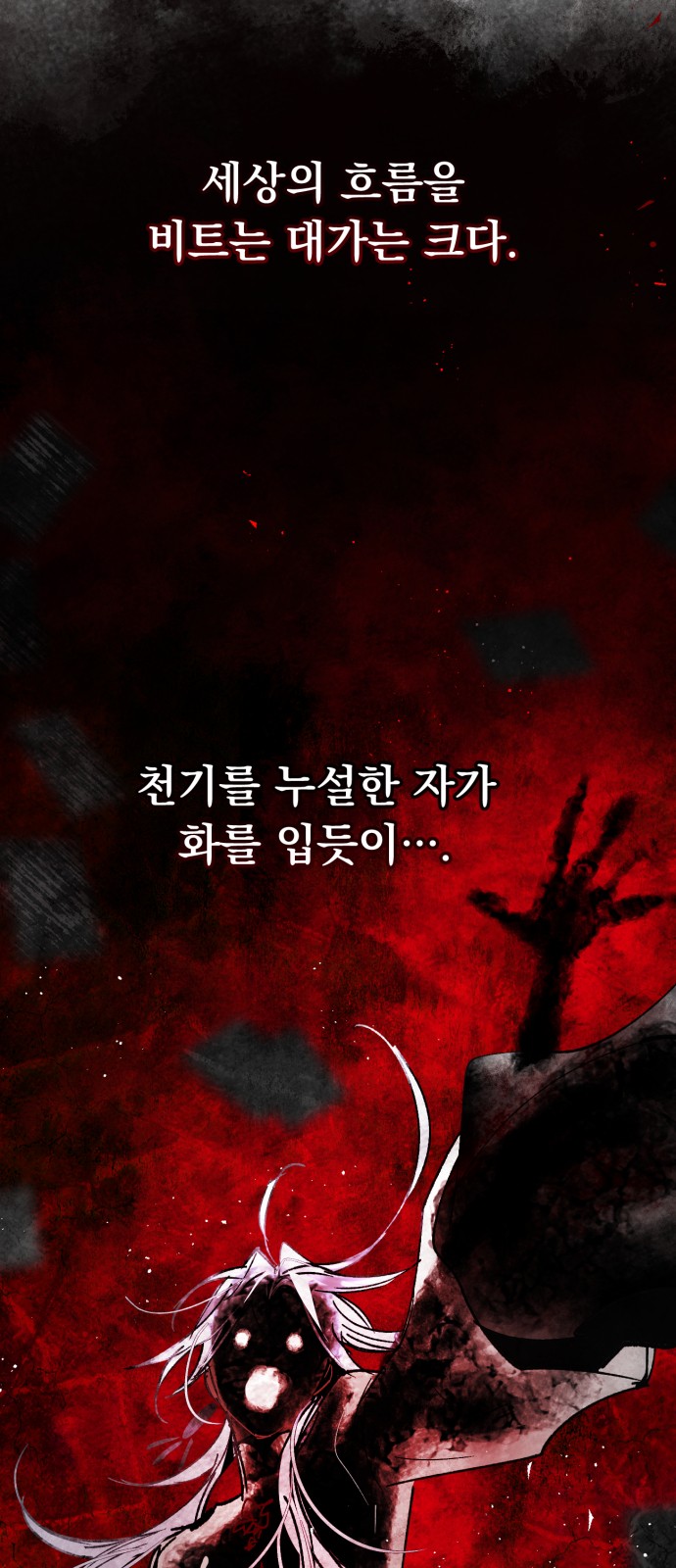 76 페이지