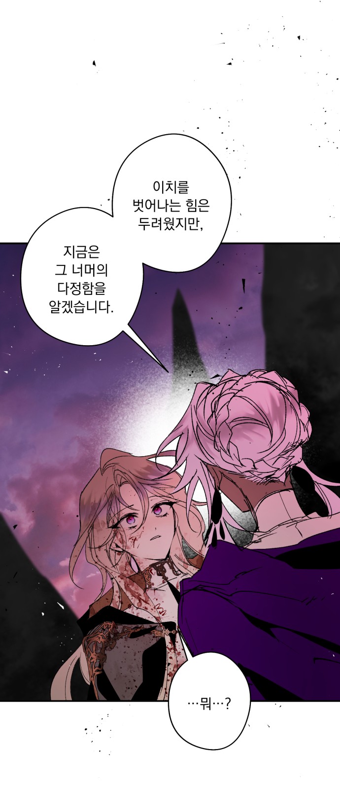 78 페이지