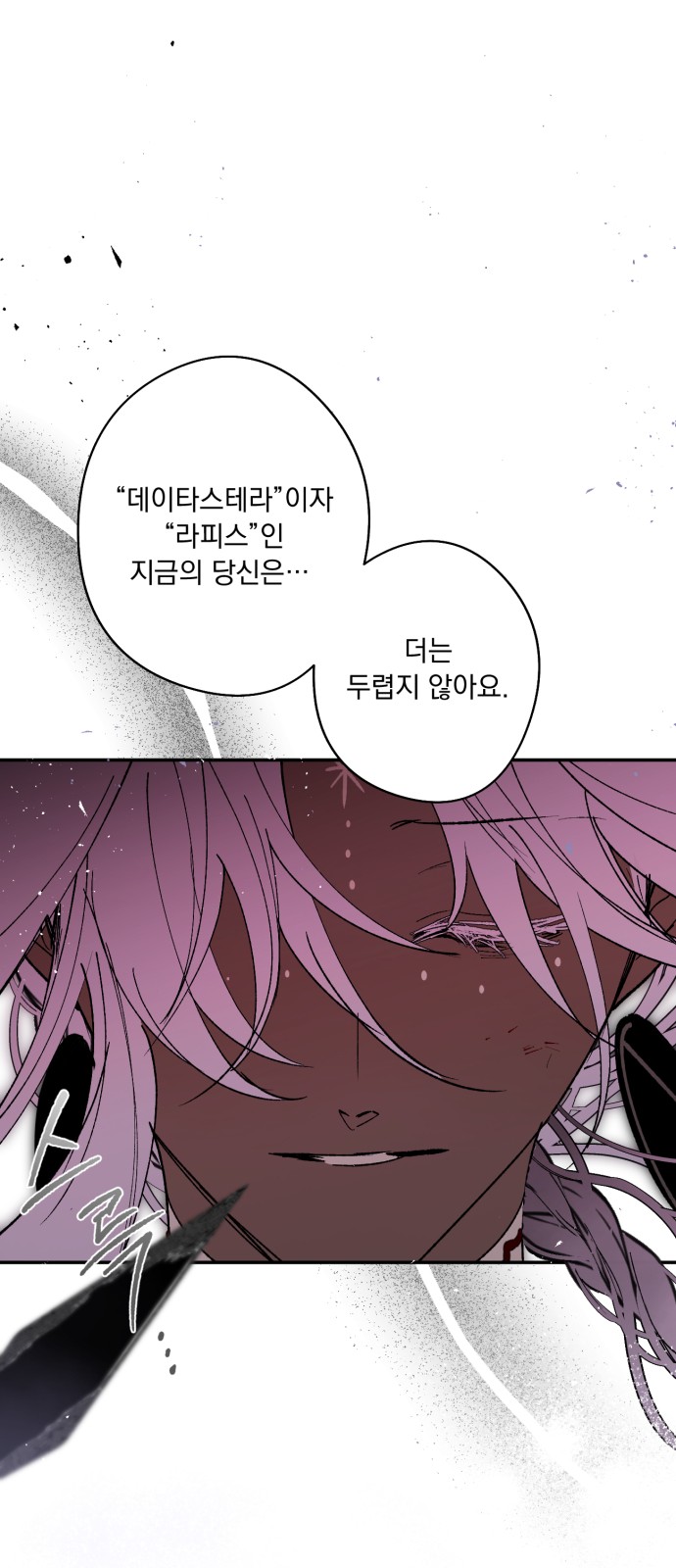 79 페이지