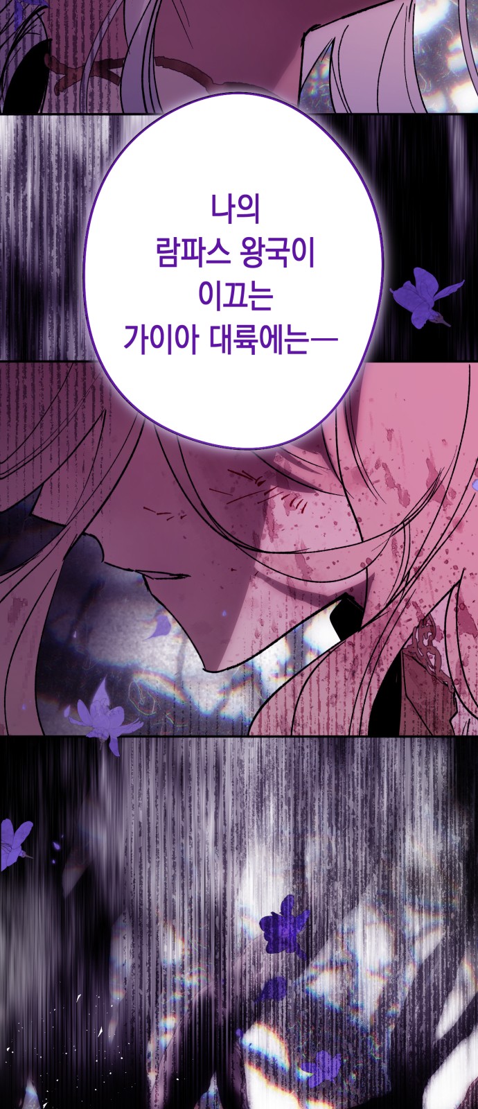 102 페이지