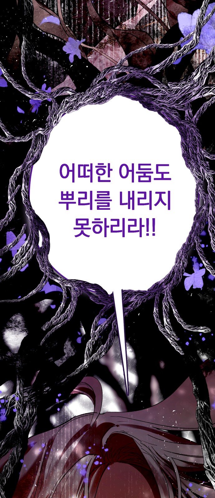 104 페이지