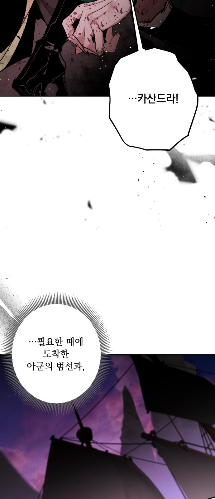 41 페이지
